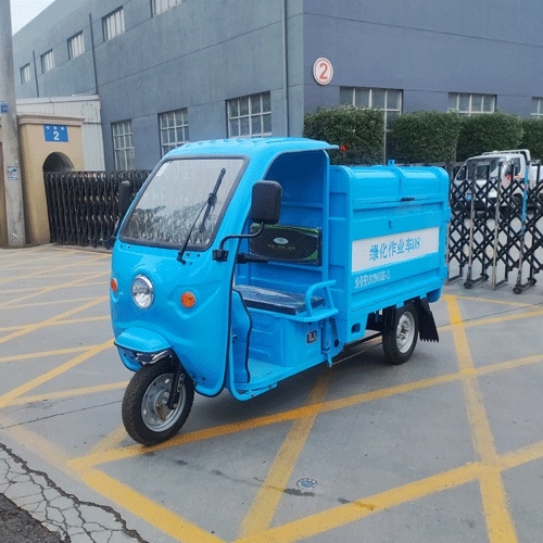 上牌三轮铁箱体收运车