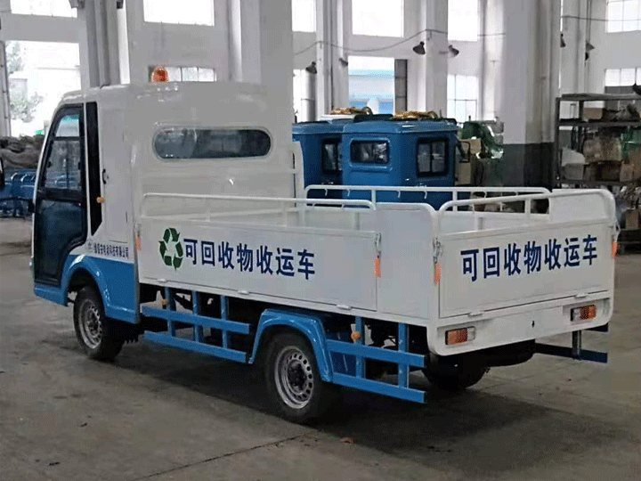 环卫电动垃圾车.gif 环卫电动垃圾车.gif