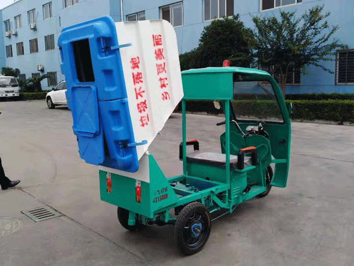 电动收集车.gif 电动收集车.gif