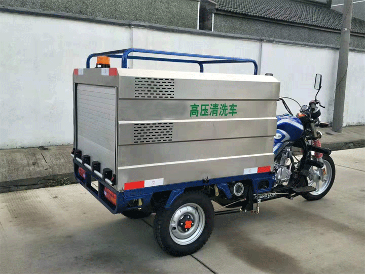 三轮摩托高压清洗车.gif 三轮摩托高压清洗车.gif