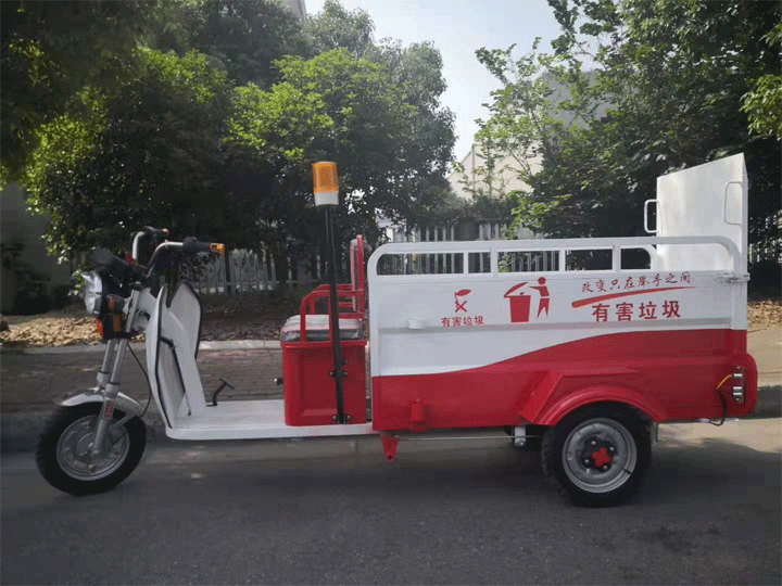 垃圾分类电瓶车.gif 垃圾分类电瓶车.gif
