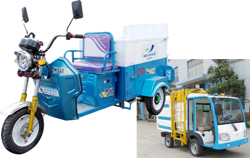 电动三轮环卫车 电动三轮环卫车